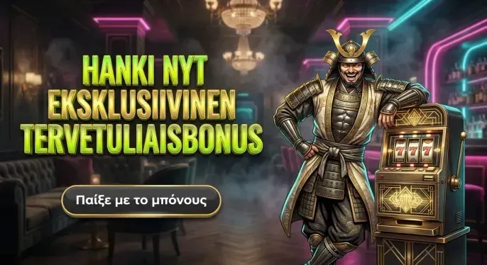 Win casino